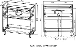 Style Line Тумба под раковину Марелла 60 Люкс Plus антискрейтч серая матовая – фотография-4